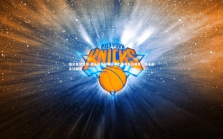 悟空体育官网-俱乐部足球锦标赛上涌现多位新星，俱乐部足球联赛