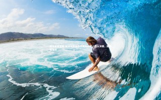 悟空体育官网-新加坡跳水选手表现抢眼，进入决赛，跳浪新加坡