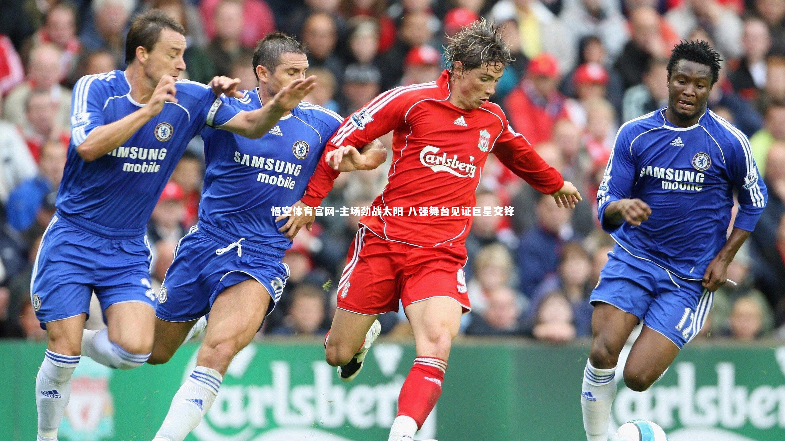 悟空体育官网-主场劲战太阳 八强舞台见证巨星交锋-第2张图片-悟空体育官网