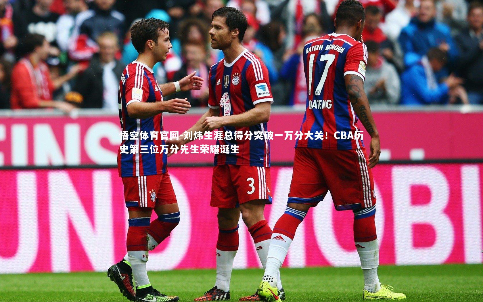 悟空体育官网-刘炜生涯总得分突破一万分大关！CBA历史第三位万分先生荣耀诞生-第1张图片-悟空体育官网