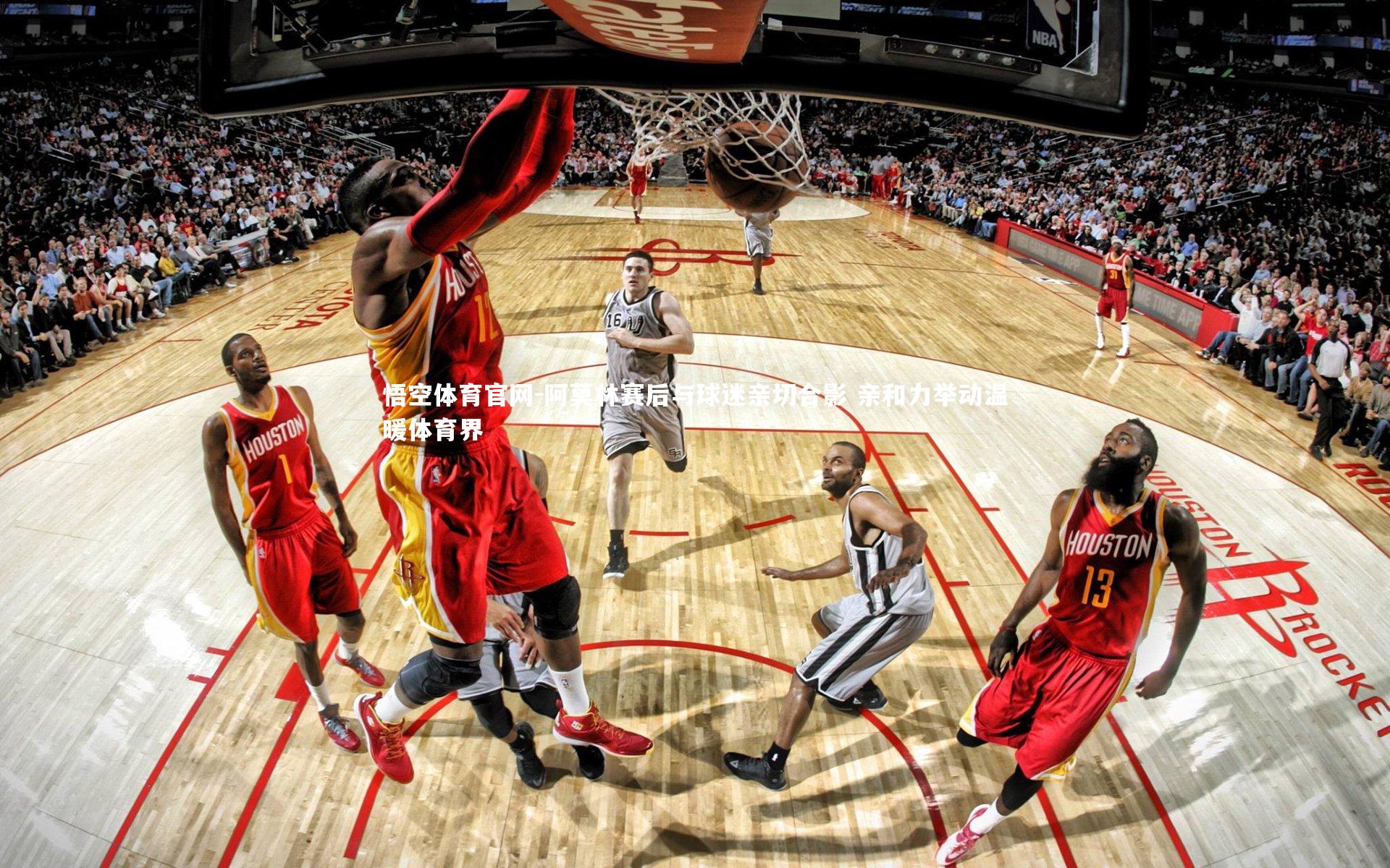 悟空体育官网-阿莫林赛后与球迷亲切合影 亲和力举动温暖体育界-第1张图片-悟空体育官网